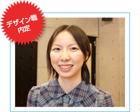東靖子さん