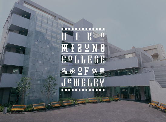 学校見学会