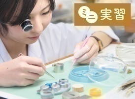 【夜間・少人数制】ミニ体験「機械式時計に触れてみよう！」