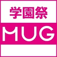 学園祭 “MUG 2017” 開催!