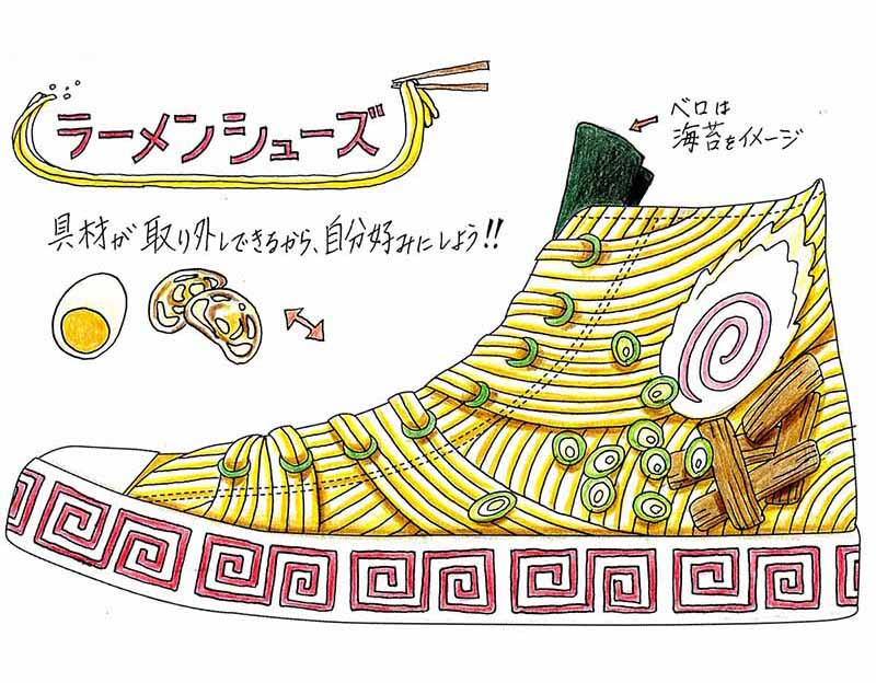 シューズ部門：s26